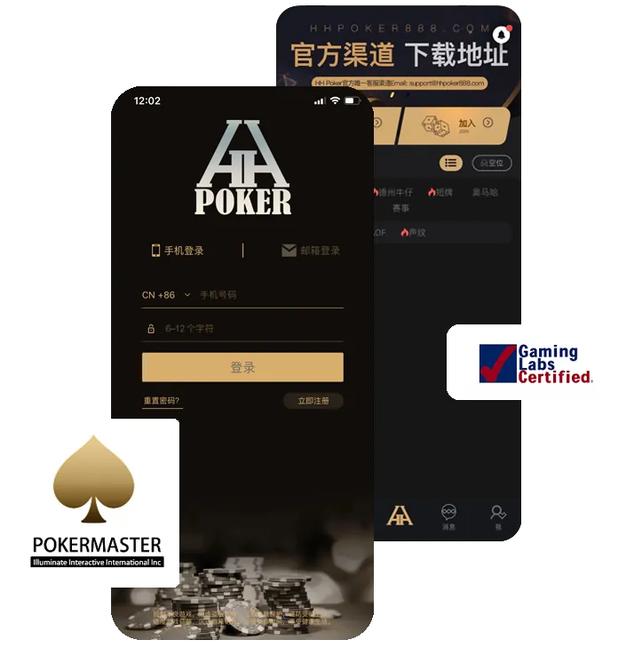hhpoker俱乐部多少